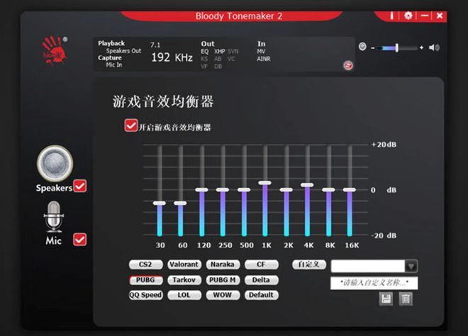 0电竞耳机：游戏玩家的得力助手！PG电子试玩双飞燕血手幽灵M76(图5)